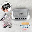 FLAPPER フラッパー ポケベルモチーフ ミニポーチ ポケベル ポーチ 小物入れ 小銭入れ コインケース コインポーチ リップケース リップポーチ リップ 口紅 かわいい 可愛い おしゃれ 大人 小さめ 小さい ビーズチャーム ハート リボン 細リボン 雑貨 小物 プレゼント p