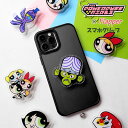 スマホグリップ キャラクター パワーパフガールズ パワパフ FLAPPER フラッパー iPhone アンドロイド 落下防止 スマホアクセサリー レディース お...