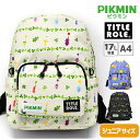 ピクミン ジュニア キッズ リュック TITLE ROLE タイトルロール PIKMIN オッチン 子供 子供用 子ども こども 女の子 女子 男の子 男子 小...