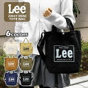 LEE リー キャンバス 2way ミニトートバッグ トートバッグ レディース 小さめ/ ショルダーバッグ 斜めがけバッグ 斜め掛けバッグ 通学 サブバッグ 無地 シンプル 軽量 軽い かわいい 可愛い おしゃれ オシャレ 大人 小学生 中学生 高校生 コットンキャンバス ブランド/ p