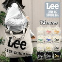 Lee リー キャンバス 2way ショルダーバッグ トートバッグ トート レディース 斜めがけ 大人 大きめ おしゃれ 軽量/ BIGナナメプリント /ショルダー 斜めがけバッグ 斜め掛けバッグ バッグ 大容量 シンプル 無地 通勤 通学 A4 旅行 コットンキャンバス 帆布 ブランド/ p(4)