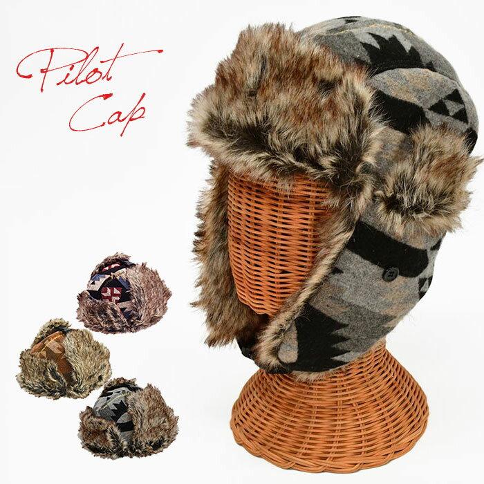 オルテガ柄 アビエーターキャップ レディース メンズ パイロットキャップ フライトキャップ フライトハ..