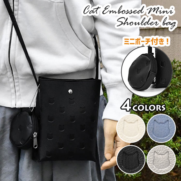 猫グッズ猫バッグ猫グッズ猫柄ショル...