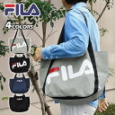 FILA バッグ メンズ FILA フィラ バルーントートバッグ トートバッグ メンズ 大きめ A4 肩掛け オシャレ/ バルーントート トート バッグ お買い物バッグ 大きい 大容量 シンプル ポケット 多い たくさん サイドポケット おしゃれ 大人 肩がけ 通勤 通学 旅行 スポーツ 軽量 軽い ブランド/ p