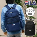 FILA フィラ リュック メンズ おしゃれ 大人 通勤 通学 軽量 軽い A4 黒 大容量/ ポリキャンバス ビッグ /リュックサック ビジネス バッグ 旅行 登山 キャンプ スポーツ 大きめ 30L サイドポケット 背面ファスナー シンプル オシャレ かっこいい スポーティー ブランド/ p