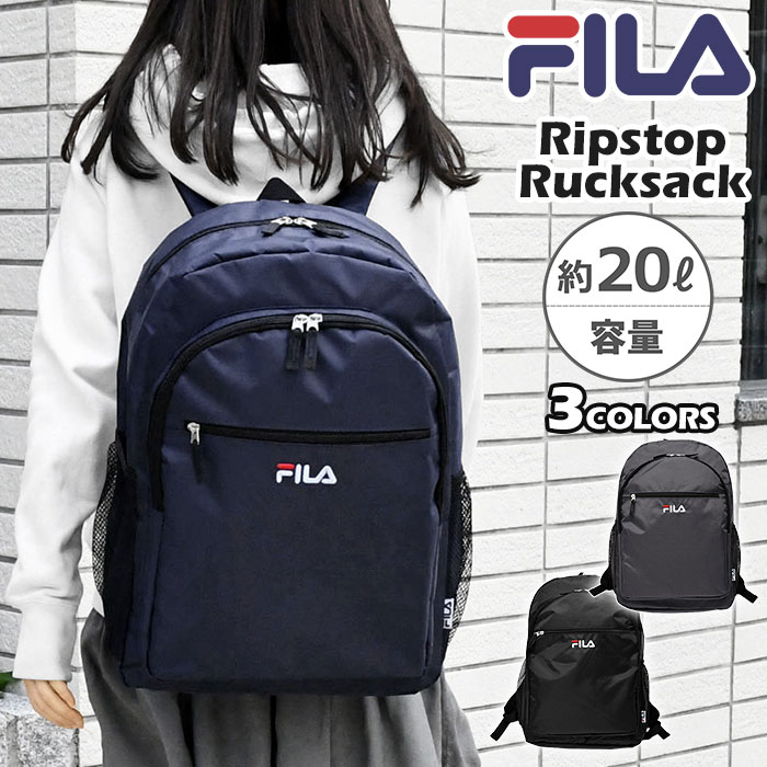 FILA フィラ リュック レディース おしゃれ 大人 通勤 通学 軽量 軽い A4 黒 大容量/ リップストップ /リュックサック 旅行 登山 キャンプ スポーツ 大きめ 20L 20リットル ポケット 多い たくさん シンプル かっこいい スポーティー 大人女子 大学生 高校生 ブランド/ p