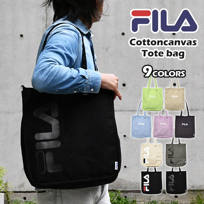 FILA フィラ カラー キャンバス トートバッグ /メンズ 男性 男子 トート ビッグ 大きい 大きめ 大容量 ..