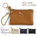 フェイクレザー 猫 プレート リール付き パスポーチ /子供 子供用 子ども こども キッズ ジュニア 女の子 女子 保育園 幼稚園 小学生 中学生 高校生 大...