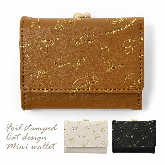 子供 子供用 子ども こども キッズ 女の子 女子 保育園 幼稚園 小学生 中学生 高校生 大学生 猫グッズ 猫 ねこ ネコ 財布 ミニ財布 グッズ がま口 ミニウォレット オシャレ おしゃれ/ フェイクレザー ねこねこ 三つ折り /三つ折り財布 小さめ かわいい 可愛い プレゼント/ p