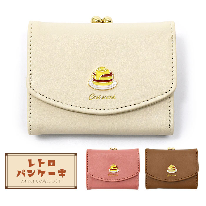 小学生 中学生 高校生 子供 子供用 子ども こども キッズ 女の子 女子 ミニ財布 がま口 ミニウォレット..