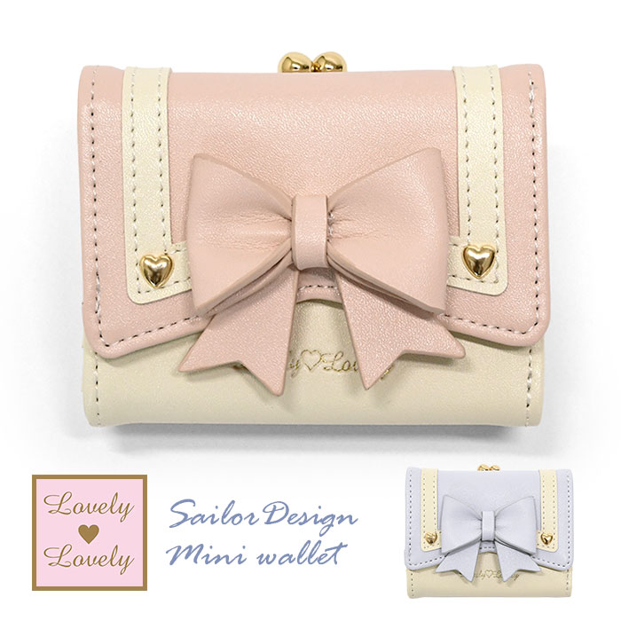 小学生 中学生 高校生 子供 子供用 子ども こども キッズ 女の子 女子 ゆめかわ セーラー がま口 三つ..