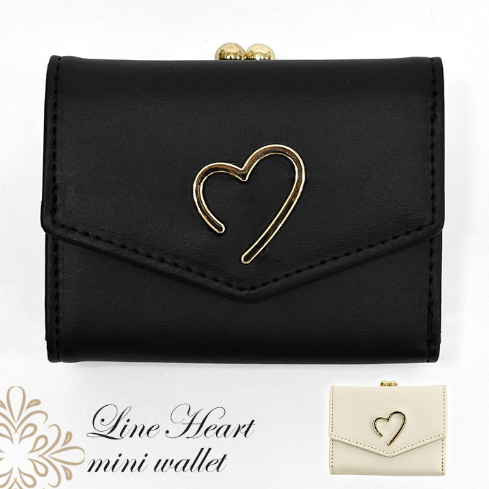 小学生 中学生 高校生 子供 子供用 子ども こども キッズ 女の子 女子 ハート ラインハート がま口 三..