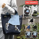 ミスサパト トート バッグ mis zapatos フェイクレザー ロングスカート 3way ミニリュック /レディース リュック トートバッグ ミニトートバッグ ショルダーバッグ 斜めがけ ショルダー 2way おしゃれ オシャレ かわいい 可愛い 大人 大人可愛い 大人女子 個性的 デニム/ p