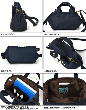 FLAPPER フラッパー ポリエステル ブブリン フェイス ミニ ショルダーバッグ /レディース 子供 子供用 子ども こども キッズ 子供バック 子供バッグ 女の子 女子 男の子 男子 保育園 幼稚園 小学生 中学生 高校生 大学生 学生 がま口 おしゃれ かわいい 可愛い 犬 いぬ/ p