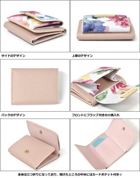 フェイクレザー 花柄 ヒョウ柄 三つ折り ミニ財布 /ミニウォレット 三つ折り財布 折財布 財布 ミニ レディース 小さい 極小財布 結婚式 通勤 大人 女性 かわいい おしゃれ シンプル カジュアル コンパクト カード 二つ折り 無地 シンプル 合成皮革 合皮 革 レザー/ p