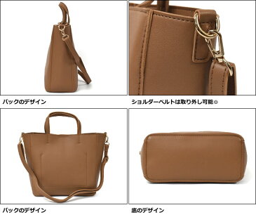 トートバッグ レディース/フェイクレザー スター ポーチ付き 2way トートバッグ 3way 4way 5way ショルダーバッグ ミニショルダーバッグ 斜めがけバッグ ファスナー付き ファスナー 軽量 軽い かわいい 可愛い おしゃれ オシャレ 大人可愛い レザー 合皮 星 スタッズ p