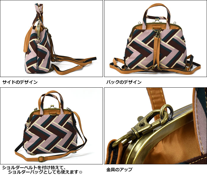 ショルダーバッグ レディース/mis zapatos ミスサパト ローファー がま口 3way ミニリュック /レディース ミニ リュック ミニショルダーバッグ 小さめ 小さい 斜めがけバッグ 斜めがけ ショルダー 口金 2way おしゃれ かわいい 可愛い 大人 大人可愛い 大人女子 個性的/ p