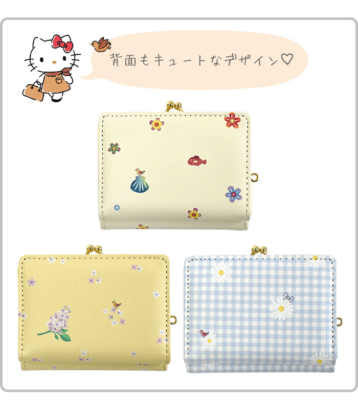 ことりっぷ meets Hello Kitty がま口 三つ折り ミニ財布 /子供 子供用 子ども こども キッズ 女の子 女子 保育園 幼稚園 小学生 中学生 高校生 大学生 三つ折り財布 財布 ミニ 小さめ かわいい 可愛い おしゃれ ハローキティ キティちゃん キティ キティー キャラクター/ p