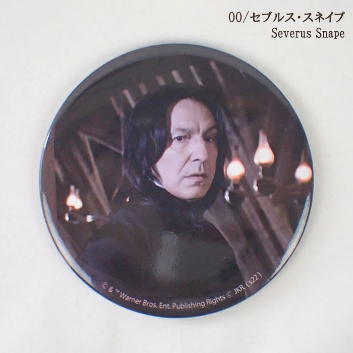 すみっコぐらし 手鏡 缶ミラー LBL サンエックス マリモクラフト コスメ雑貨 キャラクター グッズ メール便可 シネマコレクション