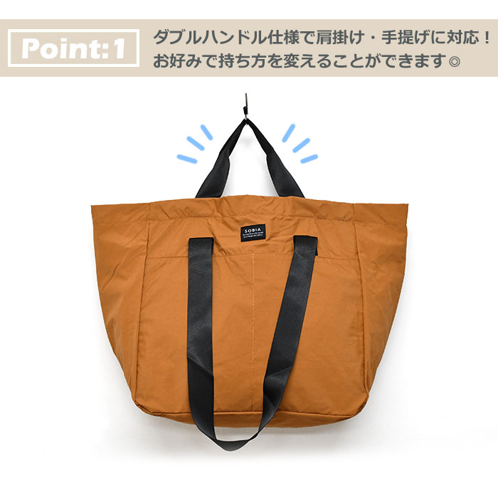 マットナイロン ポケッタブルトート レディース トートバッグ キャリーオン エコバッグ 折りたたみ 折り畳み 折りたたみトートバッグ トラベル 旅行用 パッカブルトートバッグ ダブルハンドル 手提げ 肩がけ 肩掛け 大容量 A4 撥水 軽量 軽い おしゃれ 旅行 大人 ナイロン p