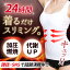 【正規品】高級SPANDEX使用で加圧力UP 加圧 ブラトップ インナー レディース シャツ タンクトップ キャミソール 補正下着 ストレッチ 伸縮性