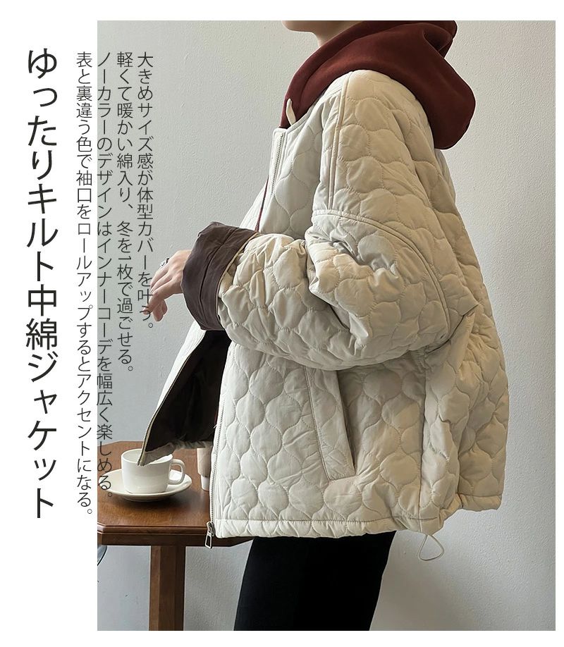 【お買い物マラソン最大2000円OFF】冬 トップス 大きいサイズ キルティングコート 中綿ダウン 秋冬 レディース キルティングジャケット コート ジャケット 30代 40代 50代 秋 秋冬 冬 カジュアル 長袖 秋服 大きいサイズ ゆったり