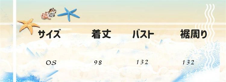 【最大2000円OFF】ハロウィン コスプレ 仮装 オールインワン 飲み物 おもしろ レディース メンズ 着ぐるみ ビール 男女兼用 大人 忘年会 文化祭 コスチューム 変装 ビッグ 大きい オシャレ パーティー 文化祭 イベント 学園祭 舞台劇 cosplay 3