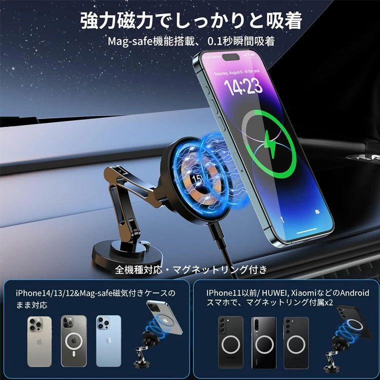 �ں���2000��OFF�ۥ��ޥۥۥ���� �ֺܥۥ���� mag-safe�б� �ֺ� ���ޥۥۥ���� �ޥ��ͥå� �ֺܼ��� �磻��쥹���Ŵ� ��®���� ���ޥۥ�����ɥޥ����� 5��Ϣư 360�����Ĵ�� ���մ�ñ iPhone/Android4-7�����¿�����99%�ּ��б�