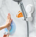 【お買い物マラソン最大2000円OFF】シャワーホルダー 吸盤 強力 シャワーフック 70°調整可能 シャワーヘッドホルダー がっちり固定 耐水性 耐湿性 シャワーフック パンチングなし 取り外し可能 取り付け簡単 壁用 壁掛け 直径18-23mmハンドルに対応