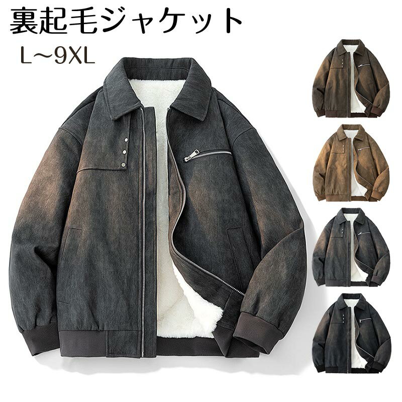 メンズコートNo.15