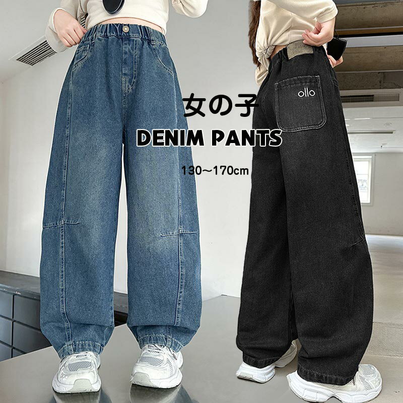 商品説明商品名子供デニムパンツ素材ポリエステルコットンセット内容裏起毛デニムパンツ生産国中国サイズサイズ表参考平置き採寸になります。実際のサイズとは誤差が出る場合がございますので、参考サイズとしてご覧ください。注意書き商品写真は、できる限り...