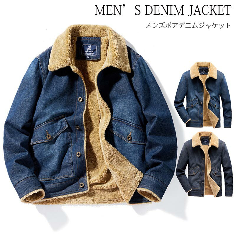 メンズコートNo.2