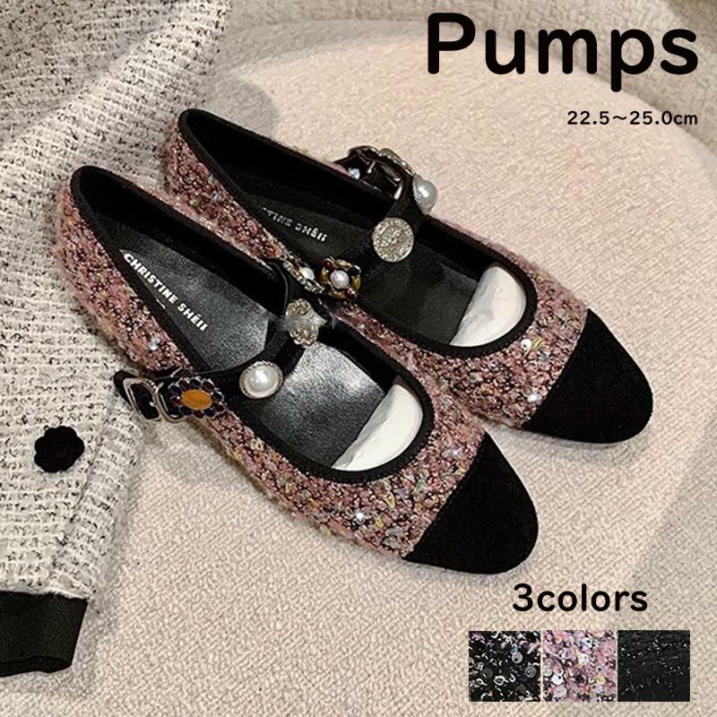 �ں���2000��OFF�����ӥѥ�ץ� �ѥ�ץ� �����ҡ��� �ڤ��� �뺧�� �ѡ��ƥ��� ���ؼ� �ޥ��˥ƥ� ǥ�� �ե����ޥ� �ե�å� �ե�åȥѥ�ץ� ���...