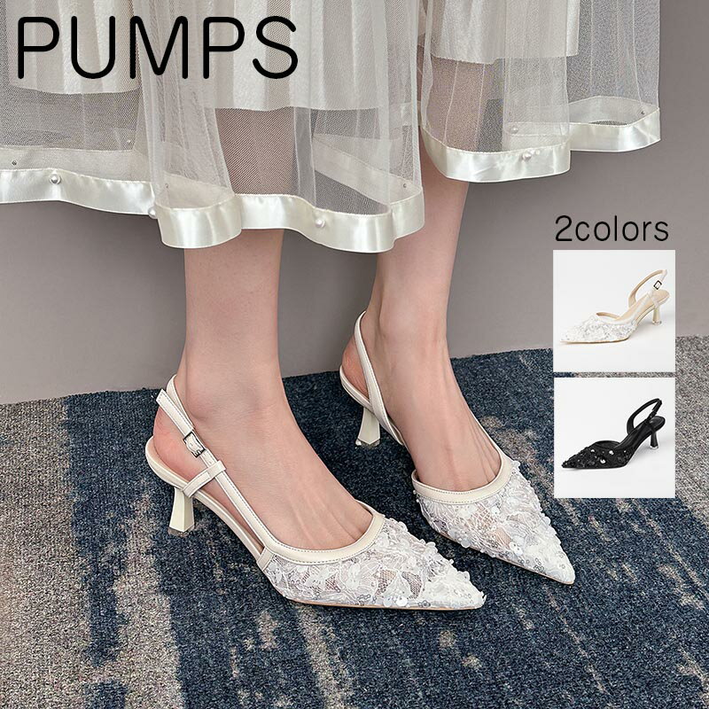 �ں���2000��OFF�ۥѥ�ץ� ���ȥ�å� ������� �ҡ��륵����� �ϥ��ҡ��� �ˤ��ʤ� �⤭�䤹�� ��ǥ����� Pumps �ѡ��ƥ������塼�� �̶� �̳�...