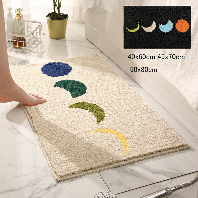 【最大2000円OFF】バスマット 玄関マット ドアマット 足ふきマット 足拭き エントランス 寝室 トイレ ..