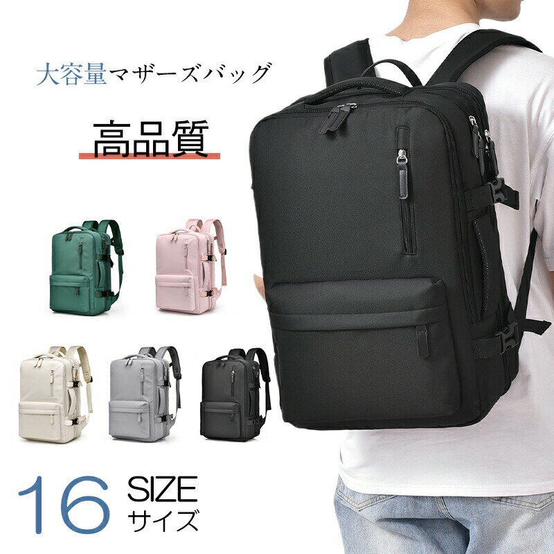 �ں���2000��OFF�ۥ�ǥ����� �ޥ��������å� �ޥ������Хå� ���å� ����� �Хå� �ݲ� ���� ���� ������ ��ĥ��ǽ 10cm ���޸� ι�ԥ��å� �ޥޥ��å� �ޥޥХå� ι�ԥХå� �ɺ� �л� ���� ���� �л��ˤ� ¿��ǽ