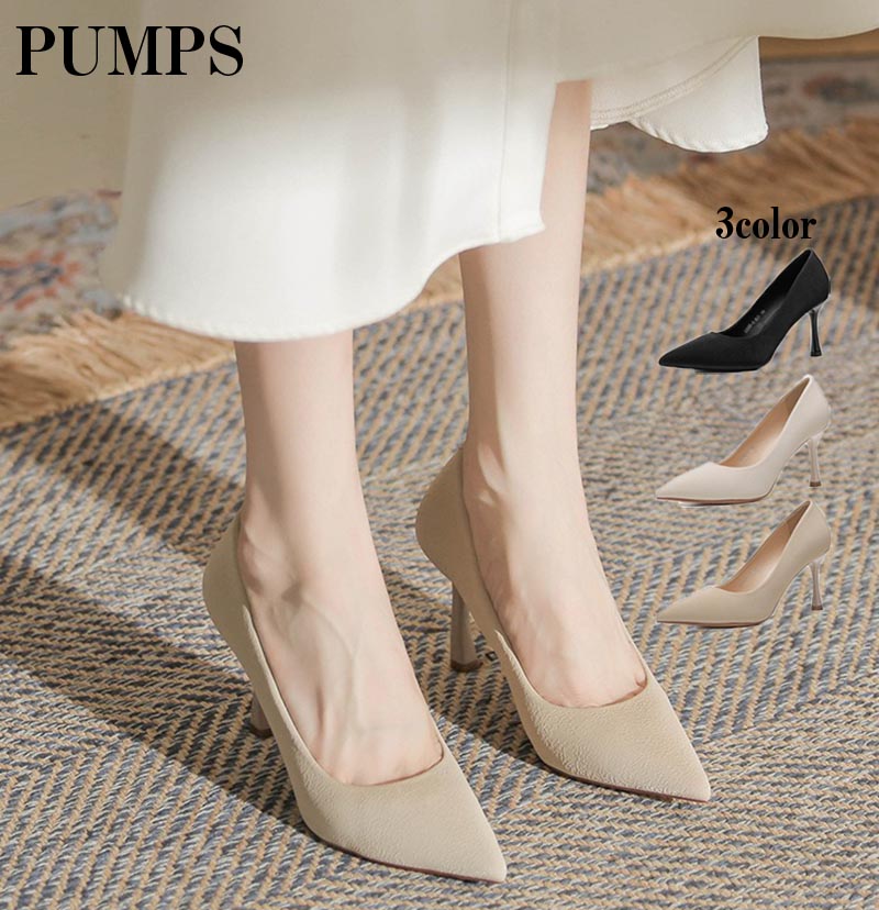 �ں���2000��OFF�ۥѥ�ץ� �ˤ��ʤ� �⤭�䤹�� �ݥ���ƥåɥȥ� �ҡ���6.5cm �ҡ���8.5cm �礭�������� ������������ �� �֥�å� �١�����...