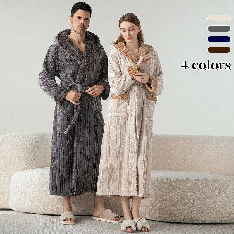 【最大2000円OFF】バスローブ レディース メンズ 秋冬 ロング丈 4colors おしゃれ 部屋着 着る毛布 もこもこ フランネル 厚手 吸水 ナイトガウン ママ ペア ルームウェア 秋物 ガウン ナイトウェア 冬服 パジャマ ネグリジェ 出産祝い 長袖 室内 祝い お風呂上り(4.0)