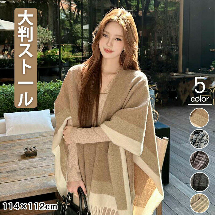 �ں���2000��OFF�ۥ��ȡ��� ��Ƚ �ݥ���� �ޥե顼 ��ǥ����� ���� ���� �����å��� ���硼�� �ե���դ� 114*112cm �η����С� �Ҥ��ݤ�...