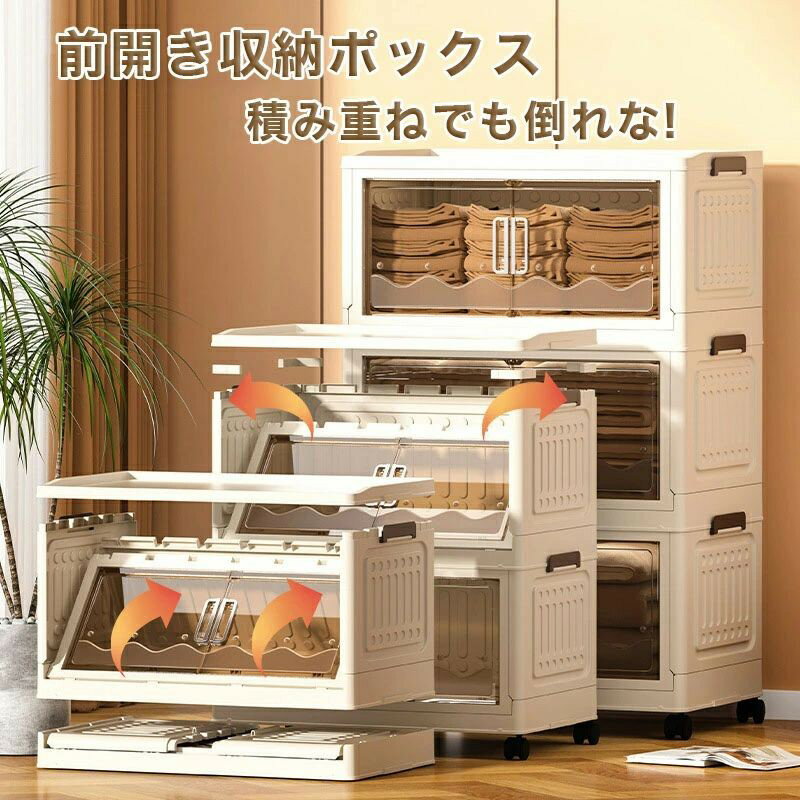 【最大2000円OFF】収納ボックス コンテナーボックス おしゃれ 衣装ケース 大容量 収納ケース ふたつき ..