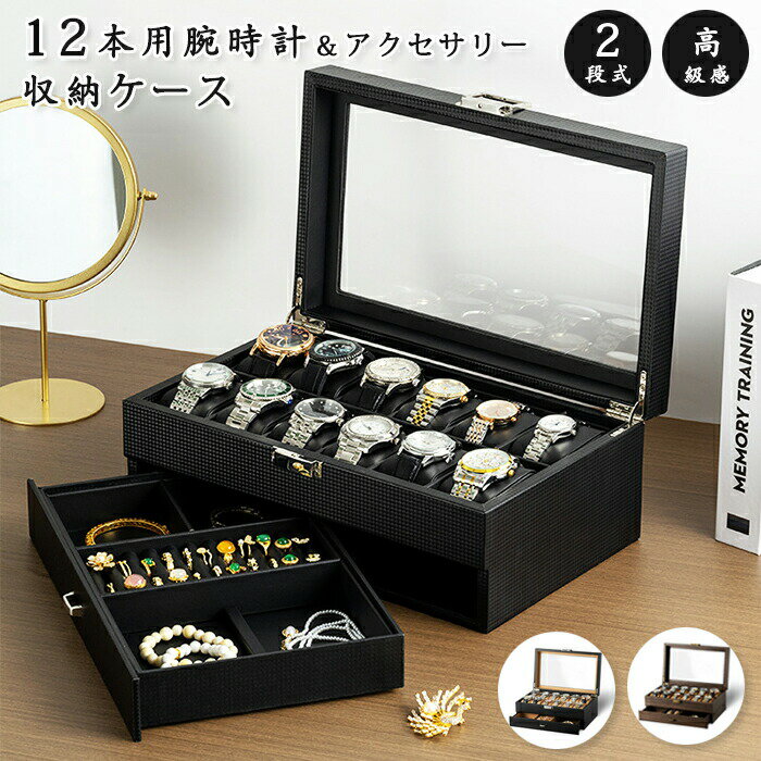 �ӻ��ץ����� 12���� ���ץ����� �ӻ��� �����å� ��Ǽ������ ���������꡼������ Ʃ���� �ܥå��� ���쥯����� ��Ǽ �ݴ� ������ ��� PU�� �����ܥ�...