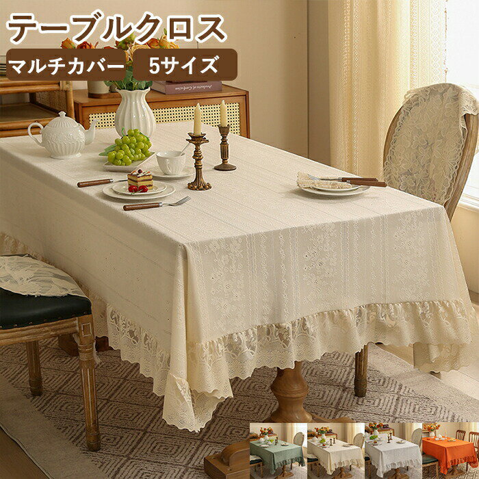 �ơ��֥륯���� ������� �졼�� �ơ��֥�ޥå� ���� Ĺ���� �ǥ������С� ̵�� �ؽ��� �����С� ������ �ԥ��Υ��С� �̲� �ɥ�å������С� �ݸ���� ...