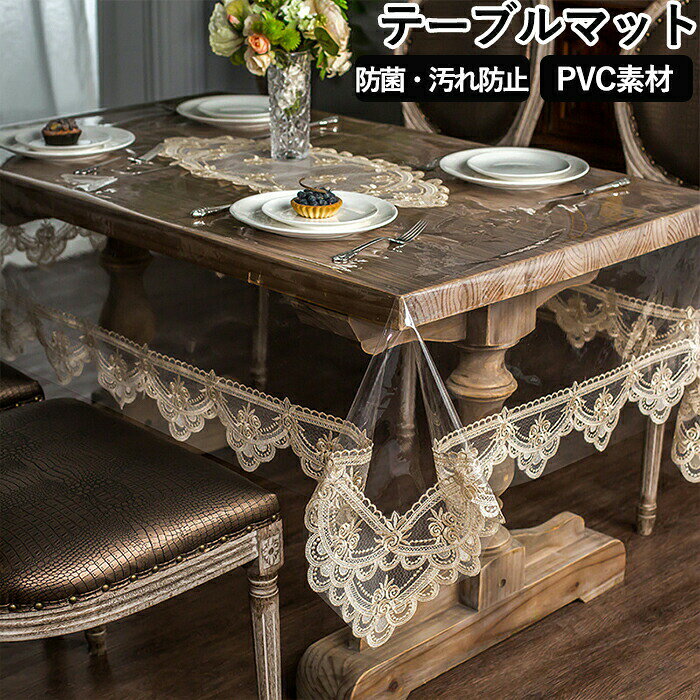 �ơ��֥�ޥå� Ʃ�� �ơ��֥륯���� �ӥˡ��� �졼�� �̲� ���� ���� �ɿ� ������ ���� �ɱ� ��Ǯ ���ꥢ ������� �ݸ�ޥå� PVC�Ǻ� �����ɻ� ��...