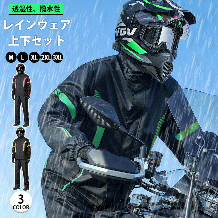 �쥤�󥳡��� �Х����� �쥤�󥹡��� ���ѥ졼�� ���ȥ��С� �� ��ã�� �ɿ� ���� ����� �̶� ������ ��ž�� �̳� �쥤��ݥ���� �����ȥɥ� ������ ...