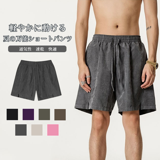 【最大2000円OFF】水着 メンズ サーフパンツ ハーフパンツ 5分丈 海パン 水陸両用 ボードショーツ 膝丈 吸汗速乾 軽量 快適 ウエスト調節可能 男性用 海水浴 プール ビーチ 旅行 リゾート スポーツ サーフィン アウトドア カラバリ豊富 大きいサイズ