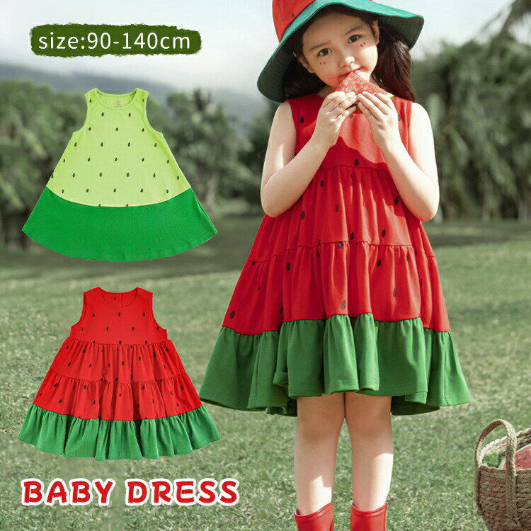 最大5倍ポイント 子供 スイカ ワンピース ベビー服 すいか キウイ 女の子 夏 SNS映え ノースリーブ 子ども ワンピ 赤ちゃん キッズ 写真 撮影 誕生日 プレゼント おしゃれ 可愛い ワンピース スカート ハロウィン パーティー