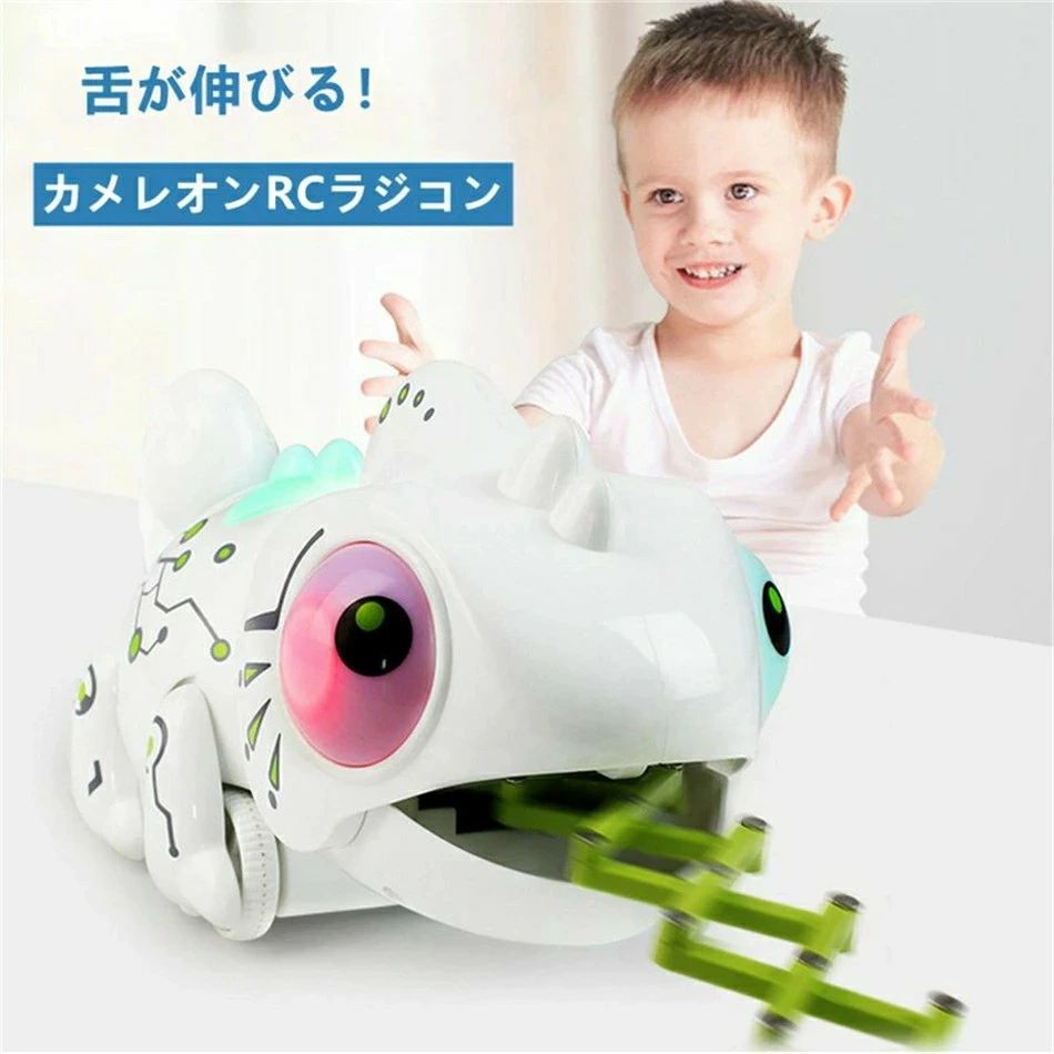 ラジコン カメレオン 電動おもちゃ リモコン付き RCラジコン ウォーキング 色を変えるLEDライト 電子モデル動物 乾電池 子ども おもちゃ プレゼント 室内 キモカワ 珍しい ユニーク おもしろい 楽しい ゲーム 玩具 誕生日 クリスマ...