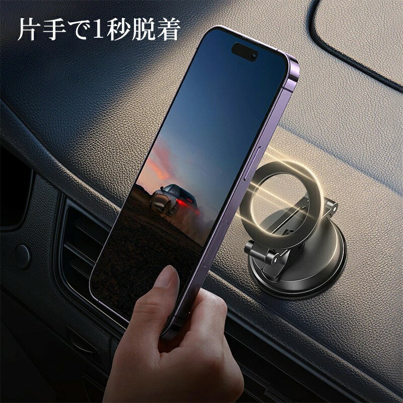 �ں���2000��OFF�ۥޥ��ͥåȼֺܥ��ޥۥۥ���� magsafe�ۥ���� Ķ���ϵ��� �������� ���ӥۥ���� ¿����Ĵ�� 360���ž����� ���ѥۥ���� �ޤꤿ���߼� �Ҽ���� �������� �������б�