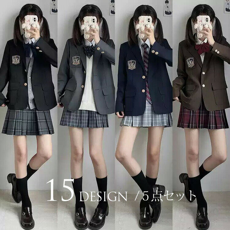 【最大P10】卒業式 スーツ 女の子 5点セット 小学校女子 小学生 入学式 スーツ 学校制服 JK 制服 ブレザー フォーマルスーツ スクール 子供スーツ 女の子スーツ 中学生 高校生 ジャケット 長袖シャツ スカート 入学式スーツ 女子高生 お受験 発表会 卒業式スーツ 女子制服
