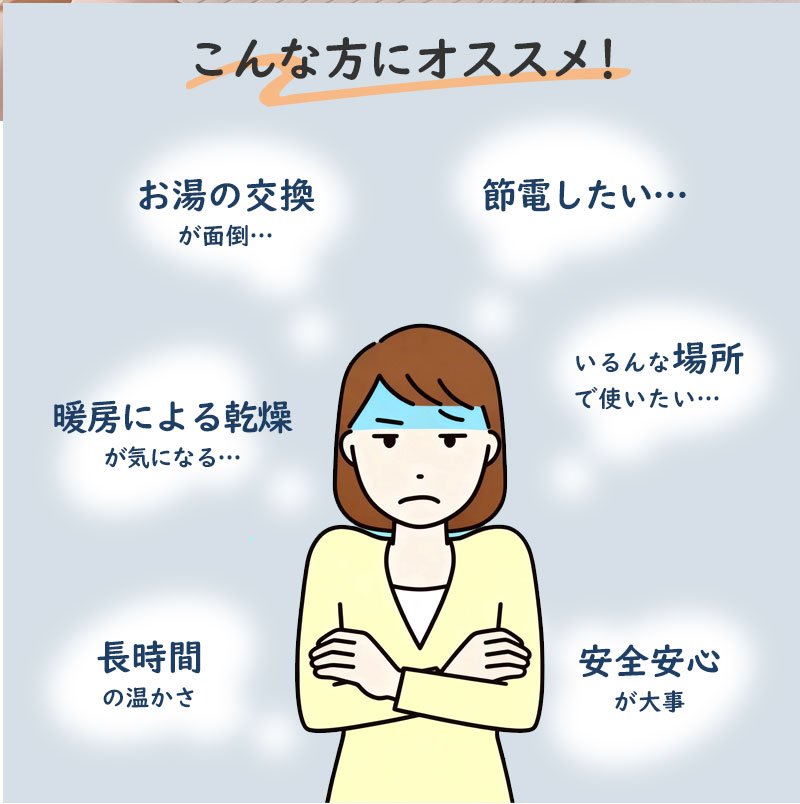 �ں���P10�ۥۥåȥޥå� ����� �ޤꤿ���� �ϥ�ɥ������ޡ� �ŵ������� �ػ� ������ ­���ҡ����� �ߥ� �ۥåȥ֥�󥱥å� 45cm USB���ż� �ŵ��Ҥ��ݤ� ���ݤ� ���� ��Ǯ�ޥå� �եåȥ������ޡ� �ʥ��� ������ ��˼��� ��Ǯ�ѥå� ¿��ǽ